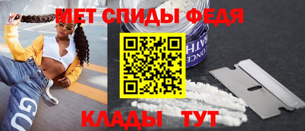 Amphetamine Premium Советская Гавань