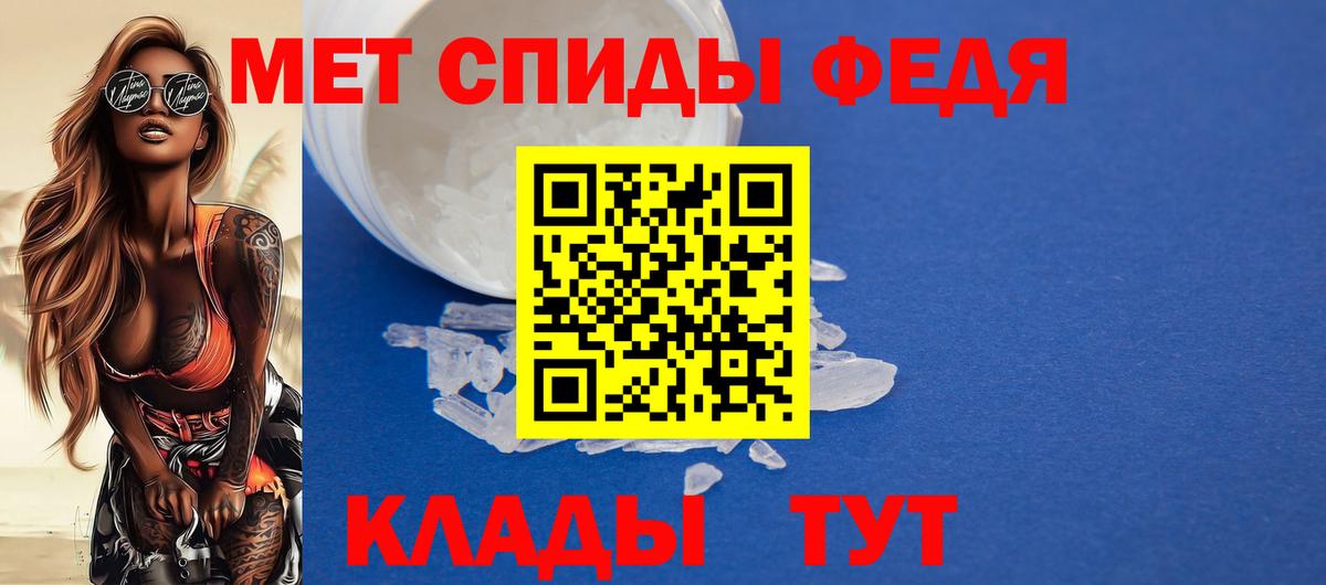 Советская Гавань  Amphetamine  Вход с VPN  АМФ 97% 