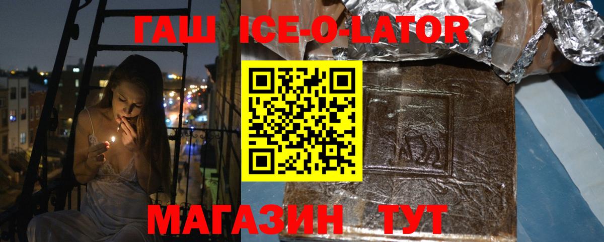 как найти наркотики  ГАШ индика сатива  Гашиш  Советская Гавань  Вход с VPN  ГАШ индика сатива 