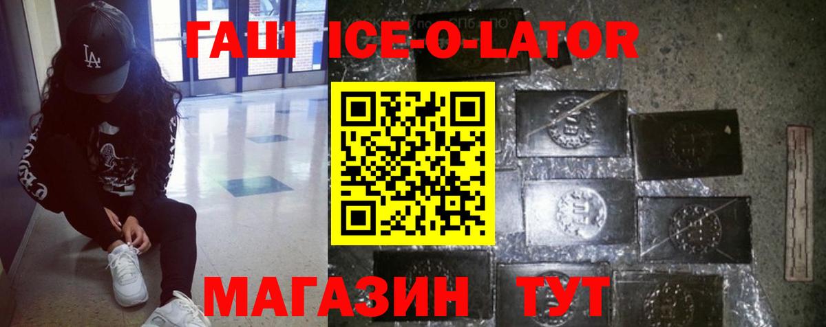 ГАШИШ hashish Советская Гавань