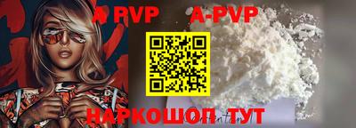 сатива Рузаевка