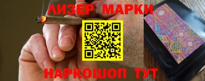 сатива Рузаевка