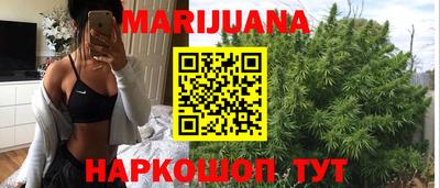 сатива Рузаевка