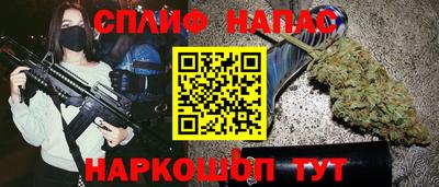 сатива Рузаевка
