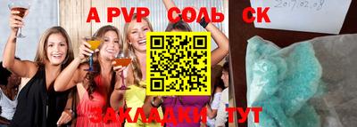 apvp Рыбинск