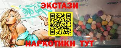 сатива Рузаевка