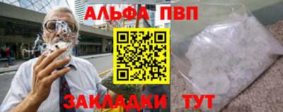 apvp Рыбинск