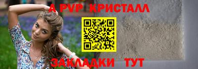 мет Рязань