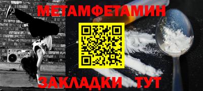мет Рязань