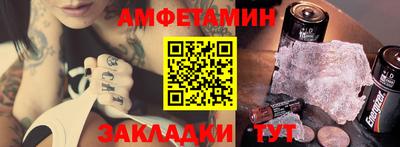 apvp Рыбинск