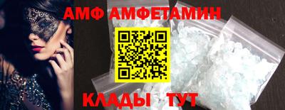 сатива Рузаевка