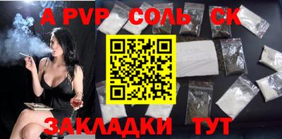 мет Рязань