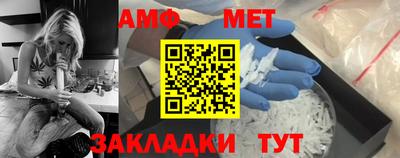 мет Рязань
