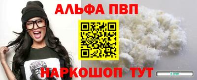 сатива Рузаевка