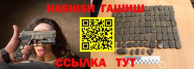 сатива Рузаевка