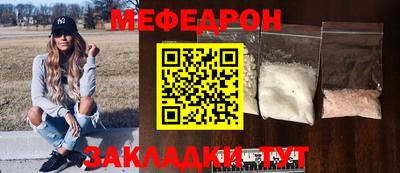 мет Рязань