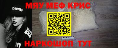 мет Рязань
