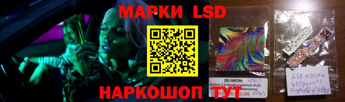 Советская Гавань  LSD-25  Вход с VPN  Меф  Меф   COCAIN  Гашиш  Каннабис  ГАШ 