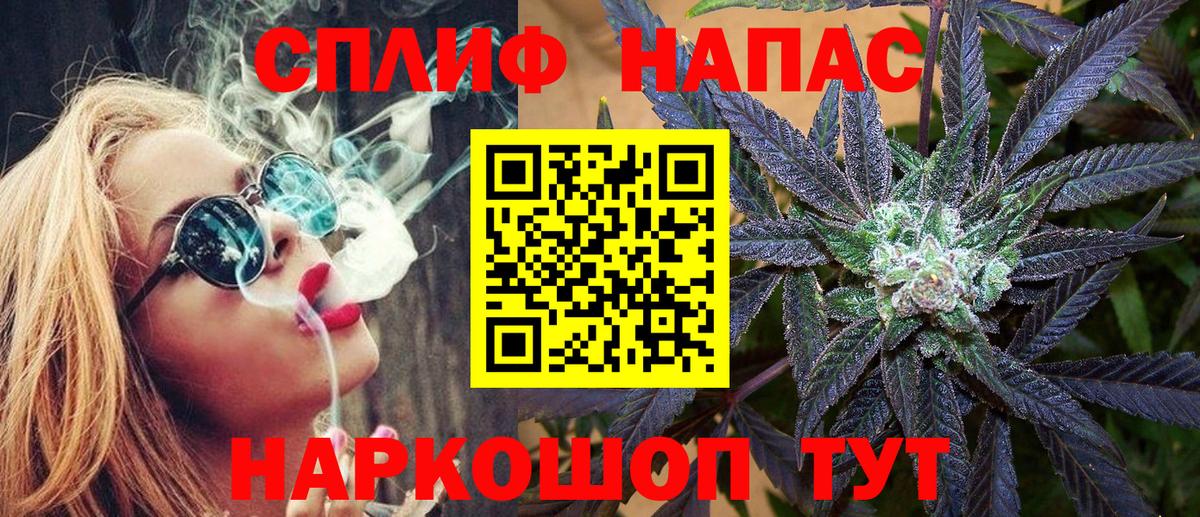 Советская Гавань  Бошки Шишки планчик  Конопля марихуана  Шишки марихуана индика  Вход с VPN 